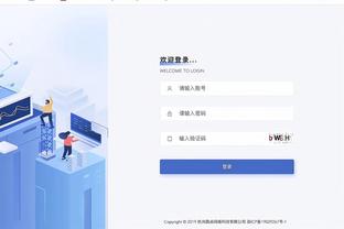 江南体育全站app截图2